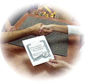 Extended Warranty Class Action