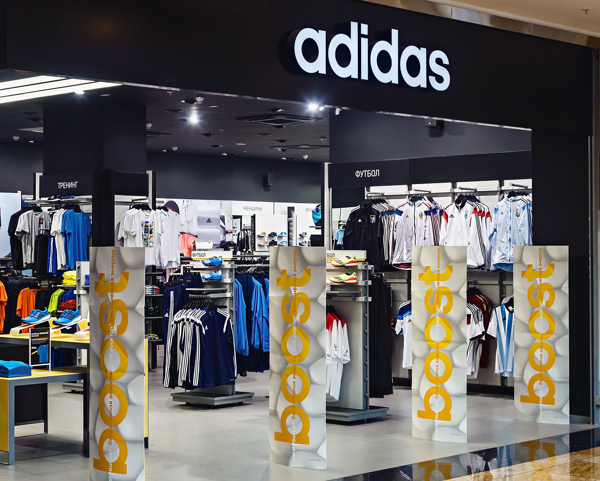 clothing and accessories in Germany