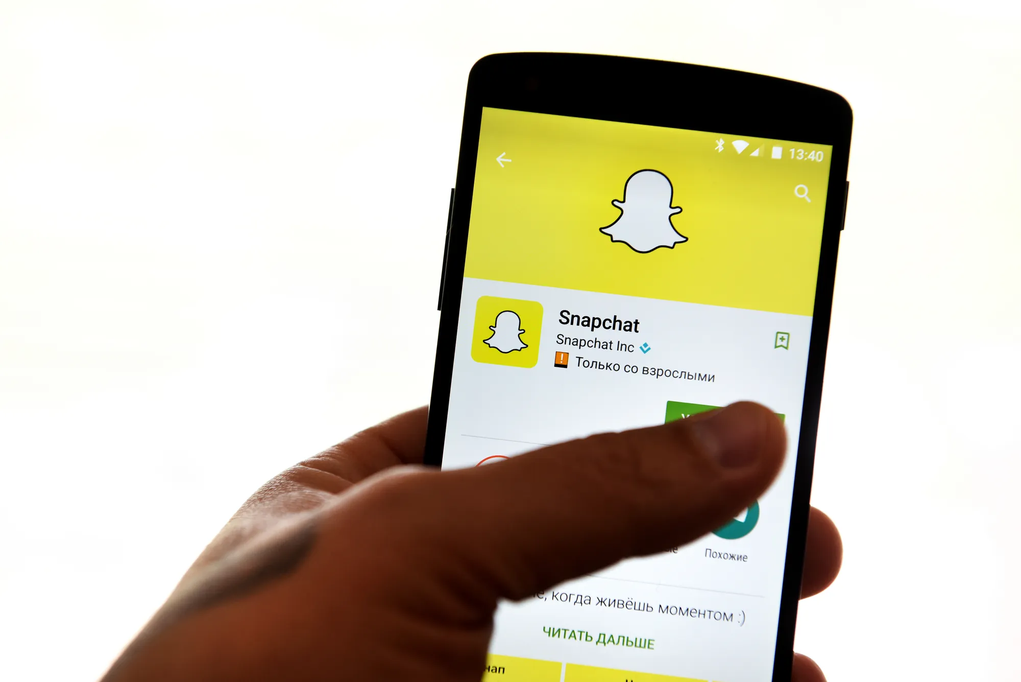 Riga, Latvia- March 17, 2016: Snapchat application on android cell smartphone. Snapchat is a mobile messaging application used to share photos, videos, text, and drawings.