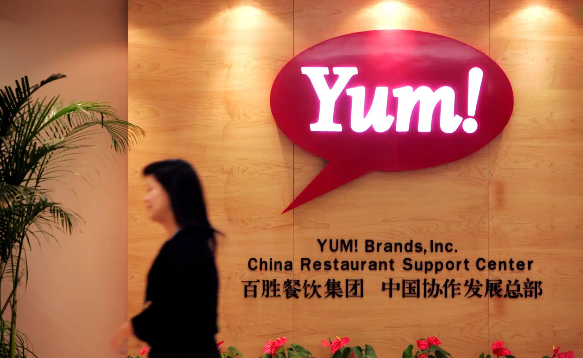 Yum! Brands office interior - fingerprint database